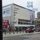 삼성헤드 | 삼성 청소기 버튼(+)고장, 브러시헤드 교체완료 사하센터 AS 후기