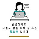 송화네민박 | 외암민속마을 방문기 (ft. 송화댁 민박, 율무팔찌 만들기, 상전 반반파전)