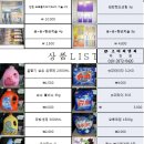조이앤씨