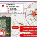 별하람풍경채공인중개사사무소 이미지