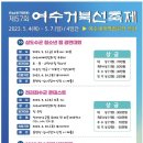 여수중앙여자고등학교 이미지