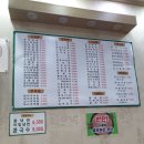 김밥마을에 이미지