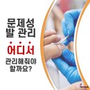 더예쁜손톱&레푸스