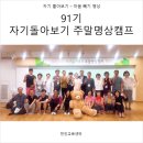 (주)이쓰리 이미지