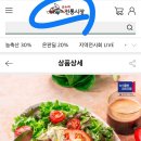 법인농사지음
