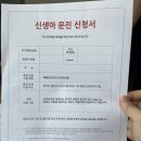 베베포레스트 수지 산후조리원 3주 내돈내산 솔직 후기