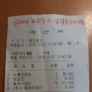 2019년 12월 21일(토) 서울 성곽길 _ 음악 감상실 이미지