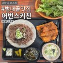 미스터대패 이미지