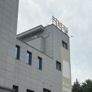 까치울역 5번 출구 | 부천 까치울역 대형 신상 베이커리 카페 추천 시시 카페