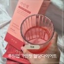 다이어트핏 | 혈당다이어트 루틴업 가인핏 체지방감소 솔직후기