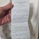 아가방 세종홈플러스 봄신상, 돌선물 추천 교환 환불 정보