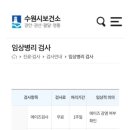 1년에 1번만 해도 혜자인 가성비 검사 이미지