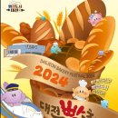 주식회사 철원인터네셔널 이미지
