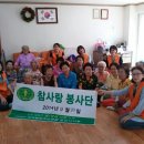 서흥 경로당 이미지