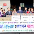 두북농업협동조합 이미지