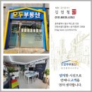 임곡공인중개사사무소 이미지