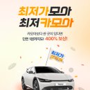 협재 정담 렌트하우스 | 제주도 렌트카 가격비교 예약 제주 렌트카 여행