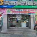 축협한우판매장 이미지