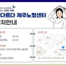 다다르다스터디카페제주노형센터 네이버블로그