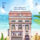 연극 ''쉬어매드니스'' 이미지