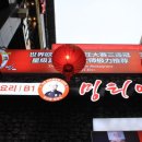 명동중화요리 이미지