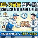 안전치과기공소 이미지