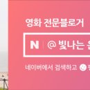으뜸50안경전주에코
