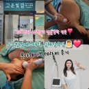 이브 | 김해 장유 신부관리 얼굴경락 전문 고운빛깔에스테틱 온다웨이브 후기