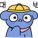 멕시칸치킨산본5분점 이미지