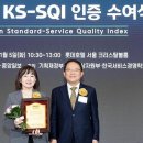 한국인증서비스(주) 이미지