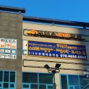 위더스해법학원