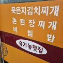 대흥여관 이미지