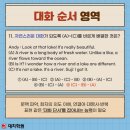 수서중학교 이미지