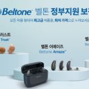 경산보은보청기