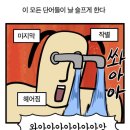 늘푸른가든궁전여관 | 250426 웃는남자 부산 총총막 관극후기/박은태,이수빈,서범석,리사,강태을 페어