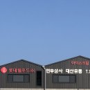 민우상사 이미지