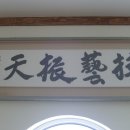 여진불교미술관 이미지