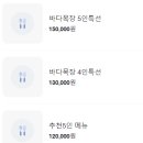 오산목장 이미지