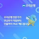 모을