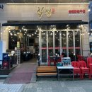 성진빌딩 | 고잔동 가족모임 맛집 식껍 메뉴 주차 예약 후기