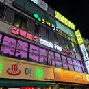 낙원종합커텐 | 잠실새내 방탈출카페 셜록홈즈 끝... 그리고 At the end 후기