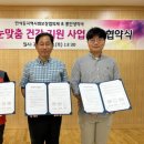 동안생약국 미디어투데이