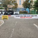 영등포구 문래정보문화도서관 이미지