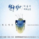 마음이머무는곳 이미지