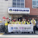 동우개발 이미지