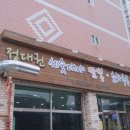 정대권세숫대야짬뽕춘하추동밀면(배달가 | 김해맛집 / 정대권춘하추동