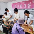 영진메디컬 이미지