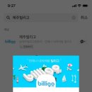 제주카카오렌트카