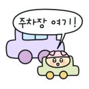 짚신매운갈비찜 미사강변점 이미지