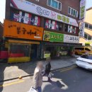 봉구비어까치산역1호점 이미지